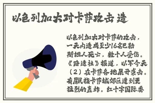 昂哈 昂 哈够了 太满了