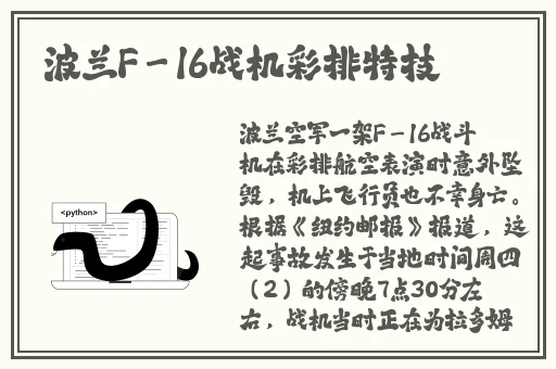 skinfood蜜桃视频噼里啪啦